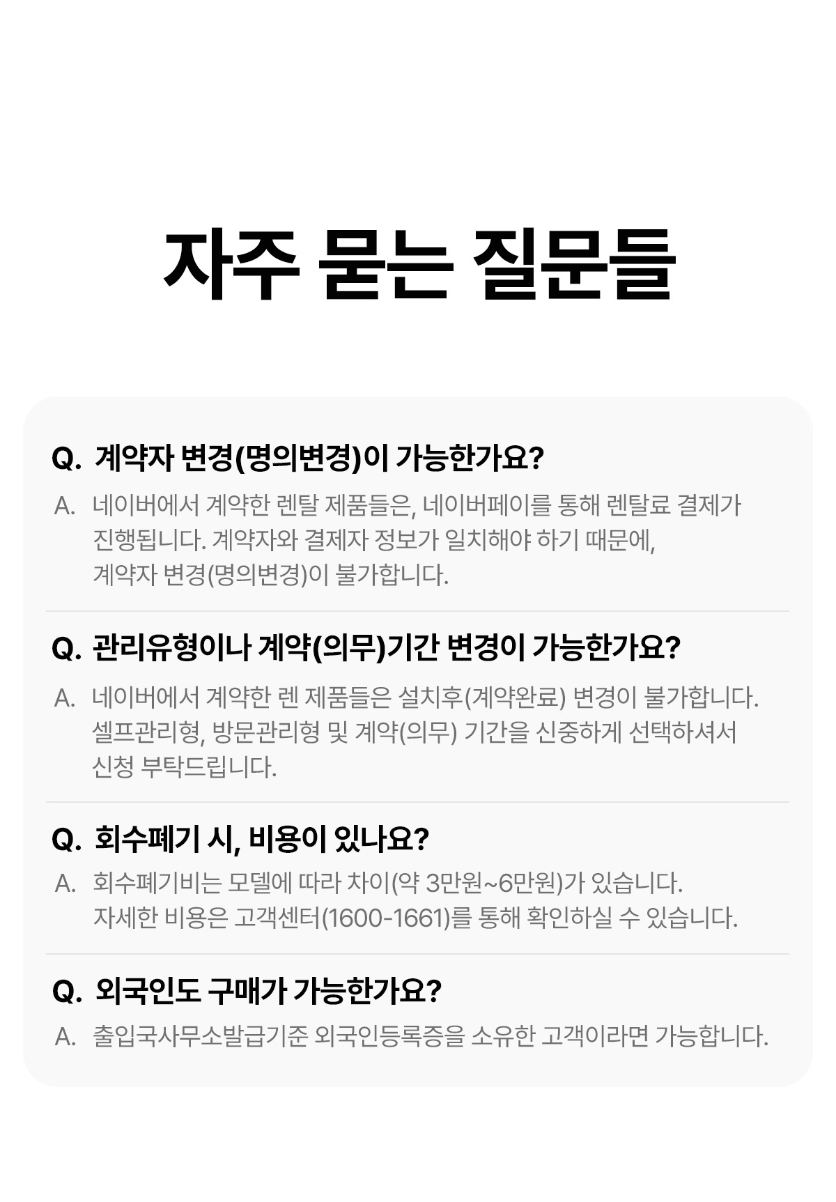 SK매직 BID-S17DR SK매직 풀스텐 전해수 스스로 케어 상세이미지 15
