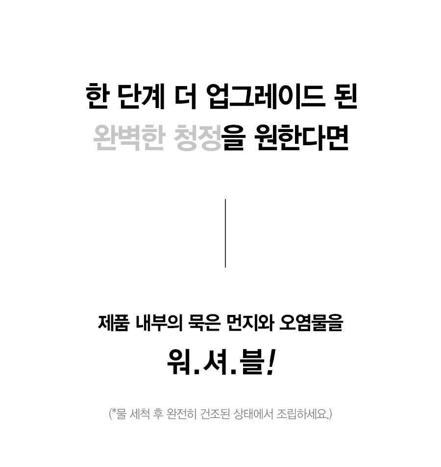 SK매직 ACL15C1ASSWH SK매직 올클린 공기청정기 ACL-15C1A 상세이미지 14