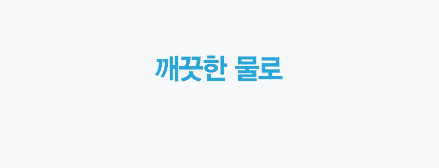 SK매직 ACL25C1ASSCE SK매직 올클린 공기청정기 상세이미지 15