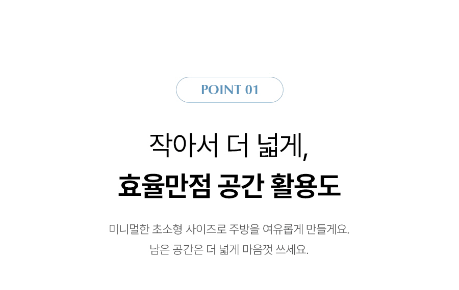 SK매직 WPUJCC104 올스텐 SK매직초소형 직수정수기 상세이미지 10